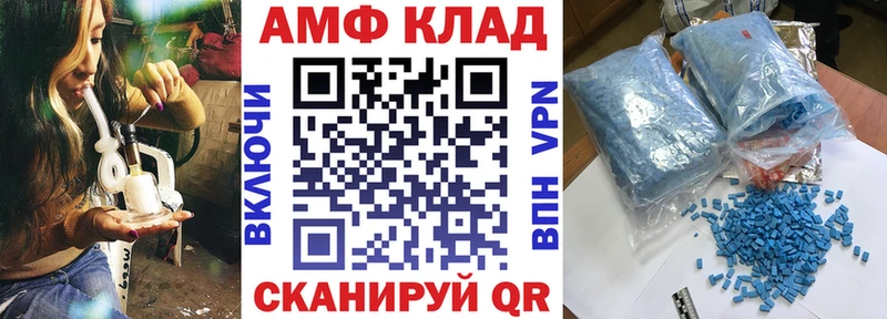 АМФЕТАМИН VHQ  Краснознаменск 