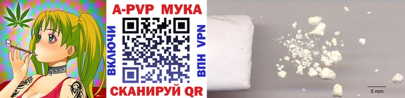 A PVP СК  купить закладку  Краснознаменск 