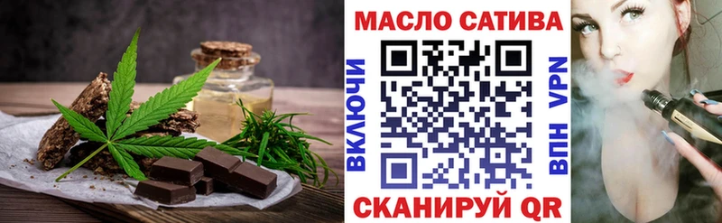 где купить наркоту  мега ссылки  Canna-Cookies марихуана  Краснознаменск 