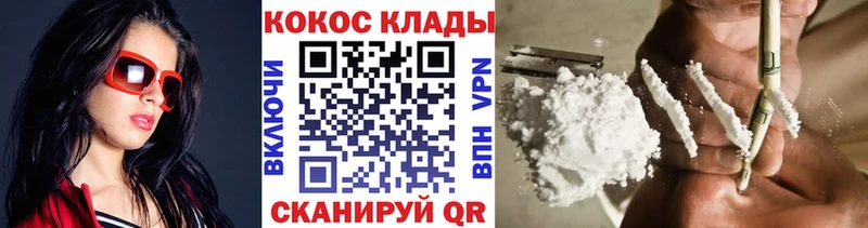 наркотики Краснознаменск Cocaine Боливия