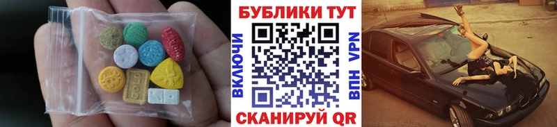 Ecstasy 300 mg  Краснознаменск 