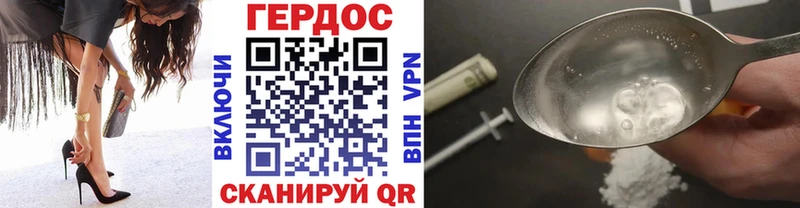 ГЕРОИН афганец  хочу   Краснознаменск 