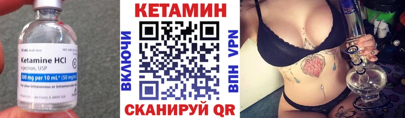 ссылка на мегу как войти  цена   Краснознаменск  Кетамин VHQ 