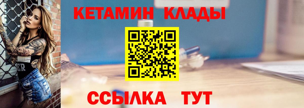 МЕФ   Каннабис  Краснознаменск  МЕТАДОН  ГАШИШ  Вход с VPN 