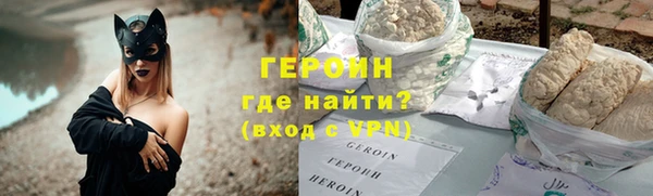 герыч Беслан