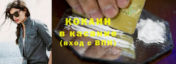 молекула духа Алексеевка