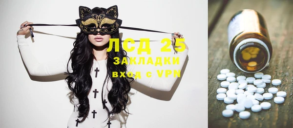 молекула духа Алексеевка