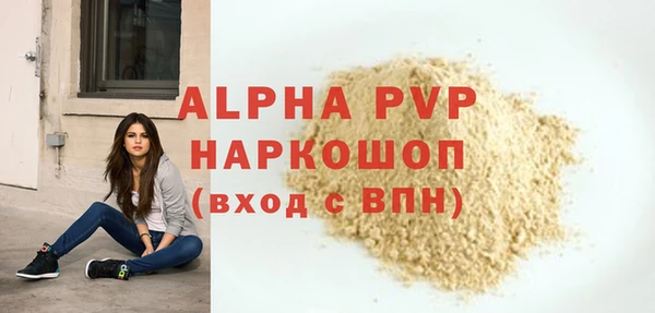 MDMA Premium VHQ Бикин