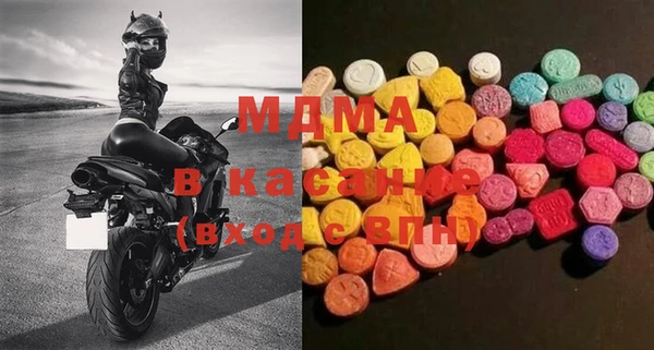 молекула духа Алексеевка