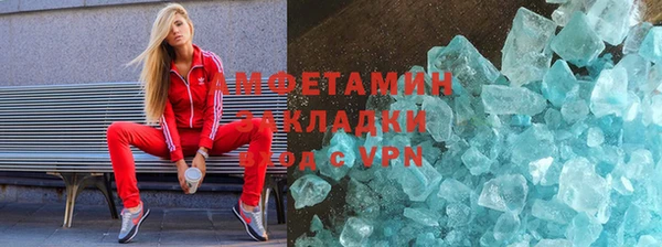 соль курить ск Алзамай