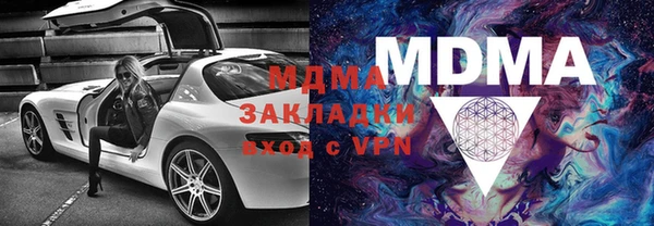 соль курить ск Алзамай