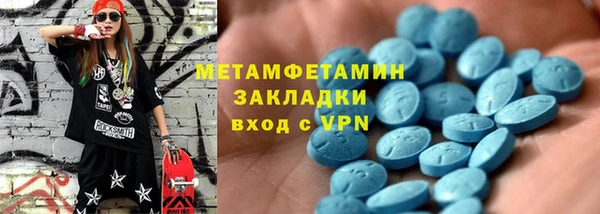 соль курить ск Алзамай