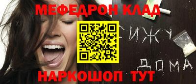 MDMA Premium VHQ Гусь-Хрустальный