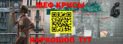 spice Гусиноозёрск