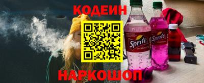 соль ск Гусев