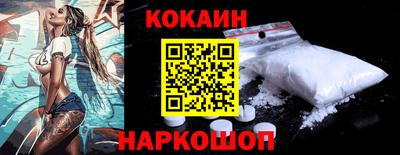 spice Гусиноозёрск