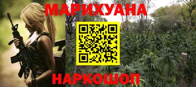 соль ск Гусев