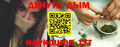 spice Гусиноозёрск