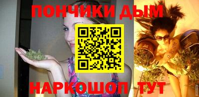 spice Гусиноозёрск