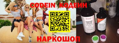 spice Гусиноозёрск