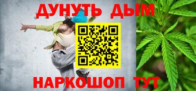 соль ск Гусев