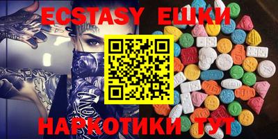 MDMA Premium VHQ Гусь-Хрустальный