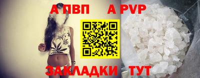 соль ск Гусев