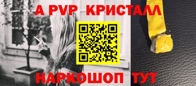 spice Гусиноозёрск