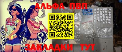 spice Гусиноозёрск