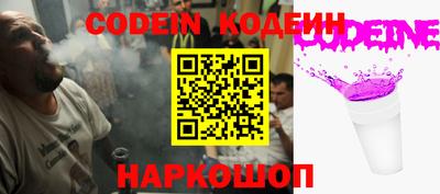 spice Гусиноозёрск