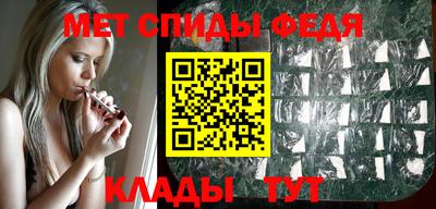 spice Гусиноозёрск