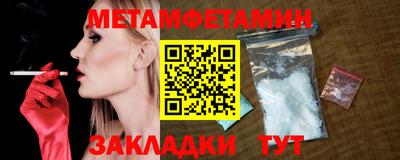spice Гусиноозёрск