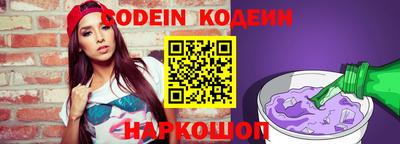 spice Гусиноозёрск