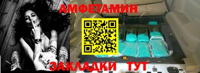 spice Гусиноозёрск