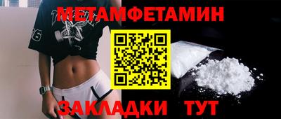 соль ск Гусев