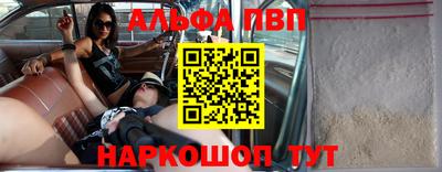 spice Гусиноозёрск