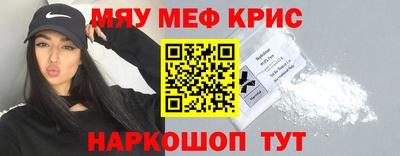 spice Гусиноозёрск