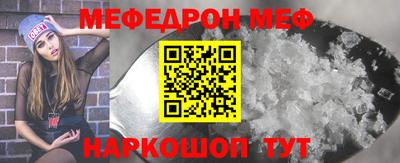 MDMA Premium VHQ Гусь-Хрустальный