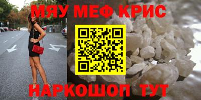 соль ск Гусев