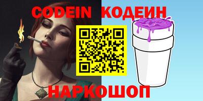 spice Гусиноозёрск