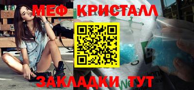 MDMA Premium VHQ Гусь-Хрустальный