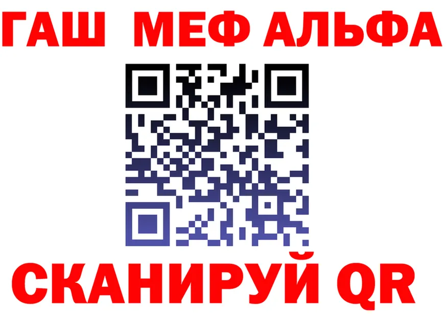 АМФ VHQ ONION мориарти MEGA Краснознаменск