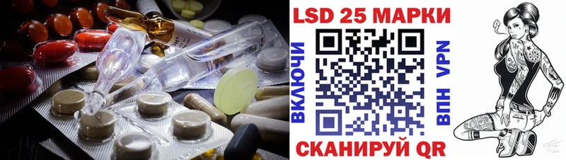LSD-25 экстази кислота  Краснознаменск 