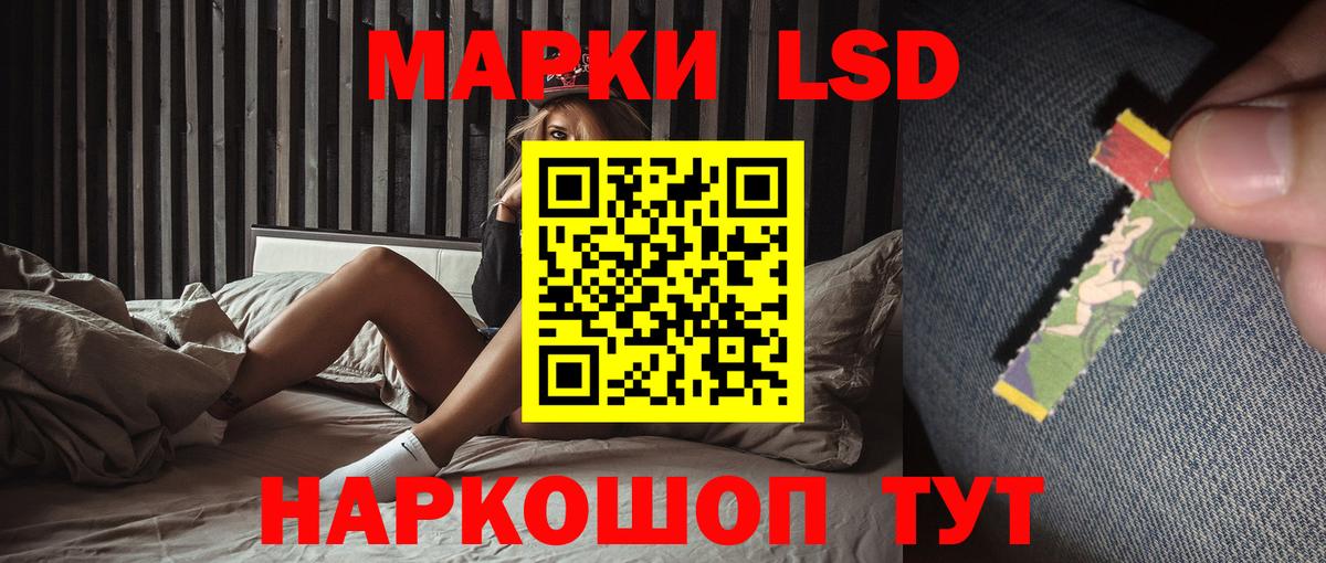 ссылка на мегу как войти  LSD-25 экстази ecstasy  Вход с VPN  Краснознаменск  LSD-25 экстази кислота 