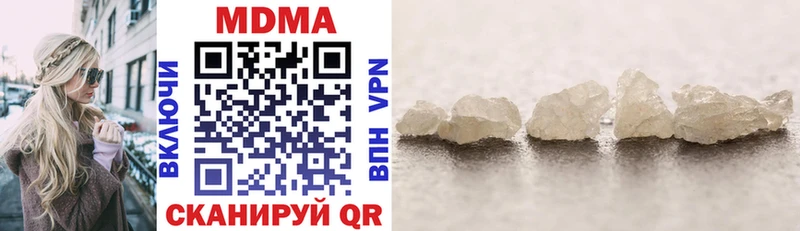 MDMA VHQ  mega рабочий сайт  Краснознаменск  наркота 