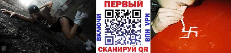 Метамфетамин кристалл  наркота  Краснознаменск 