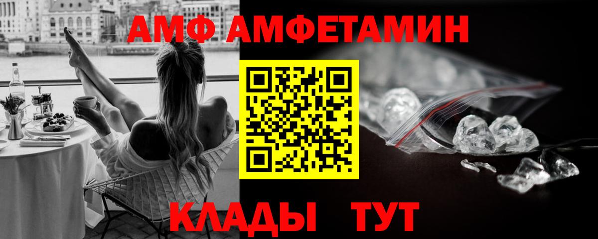 Бошки Шишки Краснознаменск