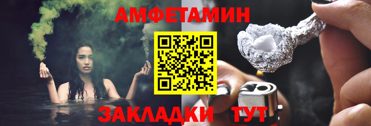 МЕТАМФЕТАМИН  Первитин Декстрометамфетамин 99.9%  Вход с VPN  Краснознаменск  Первитин Декстрометамфетамин 99.9% 