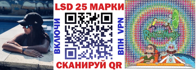 Наркотические марки 1,8мг  ОМГ ОМГ ссылки  Краснознаменск 