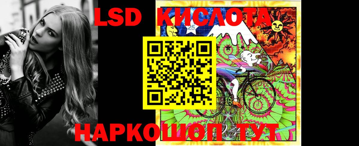 Наркотические марки 1,8мг Краснознаменск